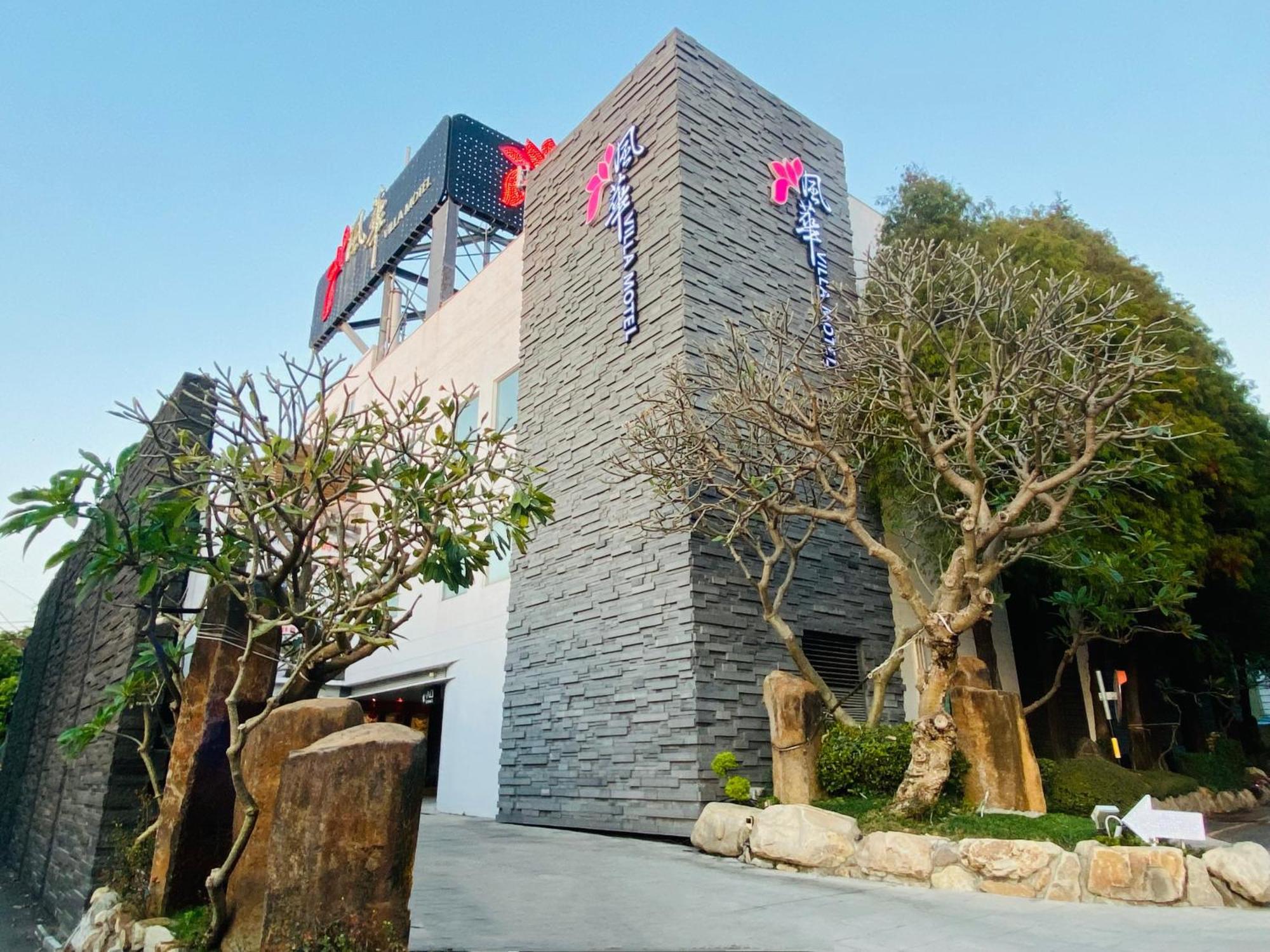 Orient Luxury Villa Motel Huwei Esterno foto